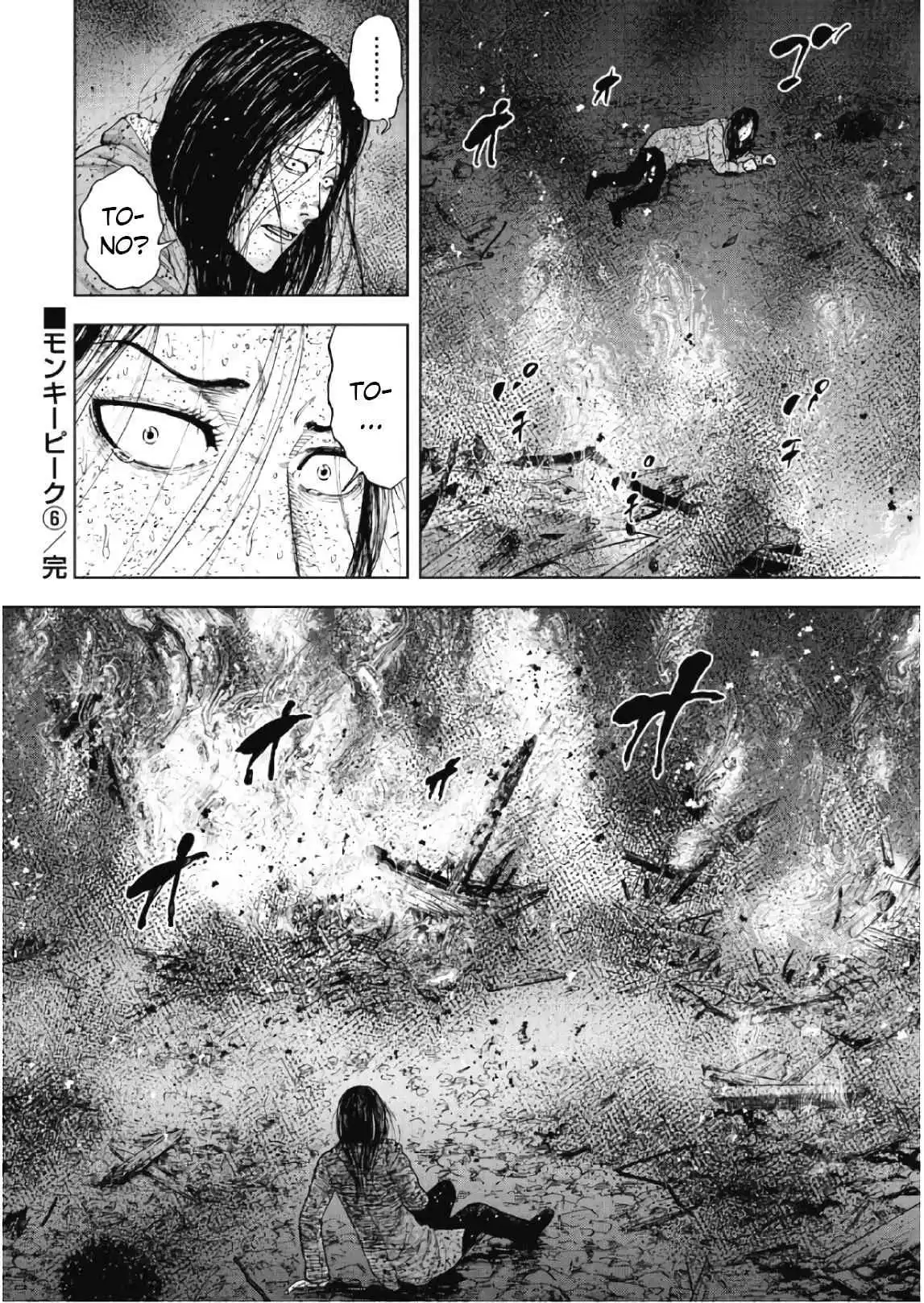 Monkey Peak [ALL CHAPTERS] Chapter 60 20